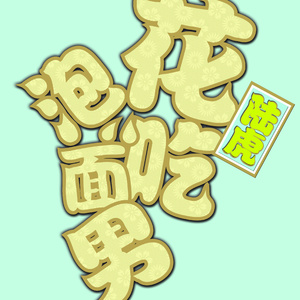 美女脱内内无马赛克网站
