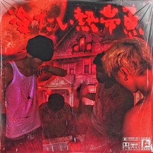 美女脱内内无马赛克网站
