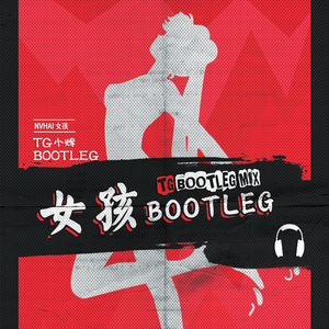 美女脱内内无马赛克网站
